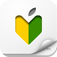 神アプリや小技・裏技紹介-トリセツ for iPhone!メールやバッテリー,カレンダー,辞書,アイコンに地図,充電,音楽や写真やカメラの迷惑な悩み使い方を解説,初心者おすすめ説明書アプリ